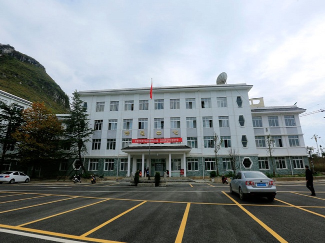 安顺市民族中等职业学校